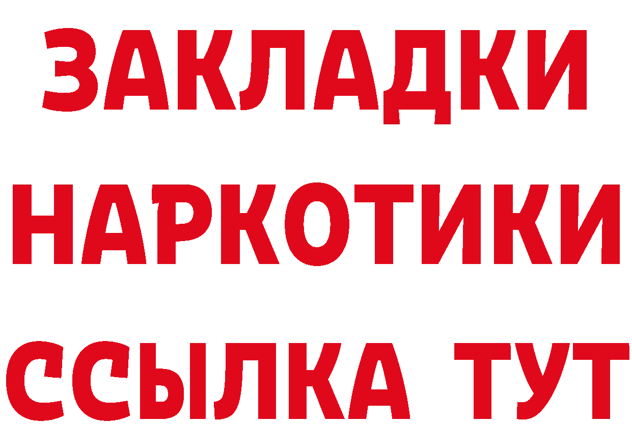 ТГК вейп зеркало это мега Алексеевка