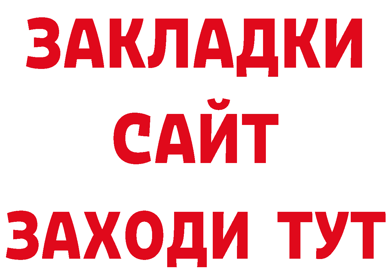 Продажа наркотиков нарко площадка состав Алексеевка